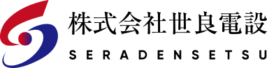 株式会社世良電設